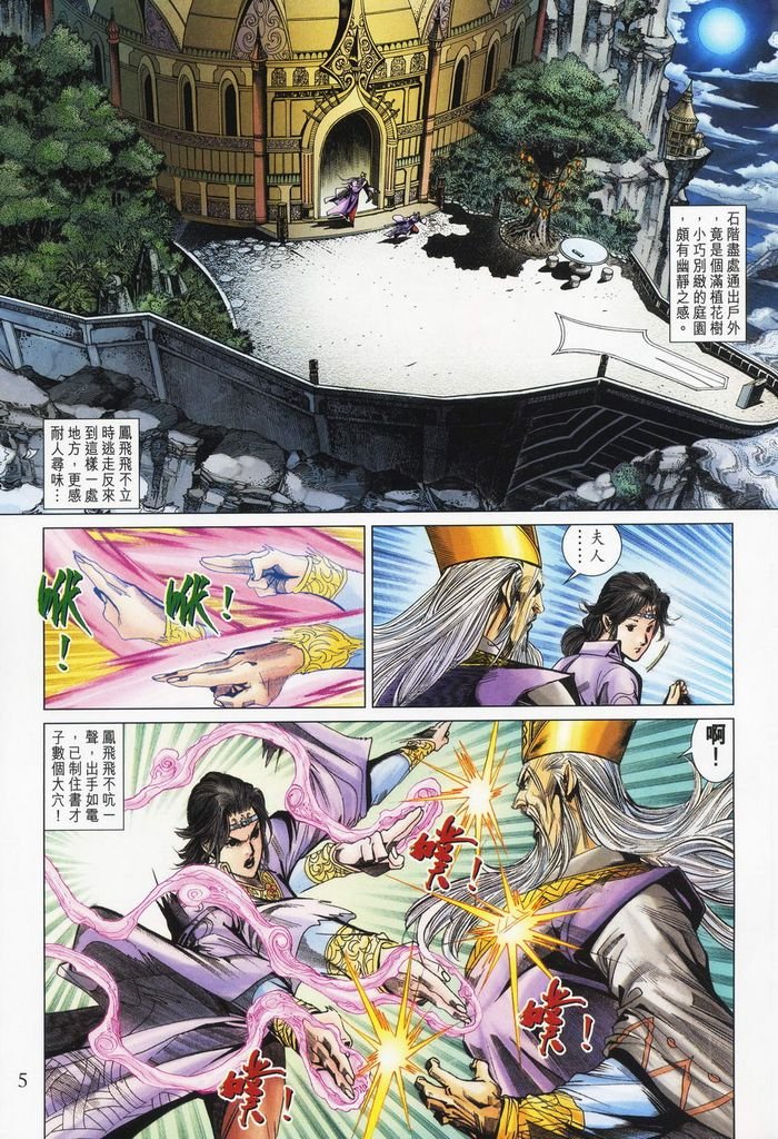 第178话