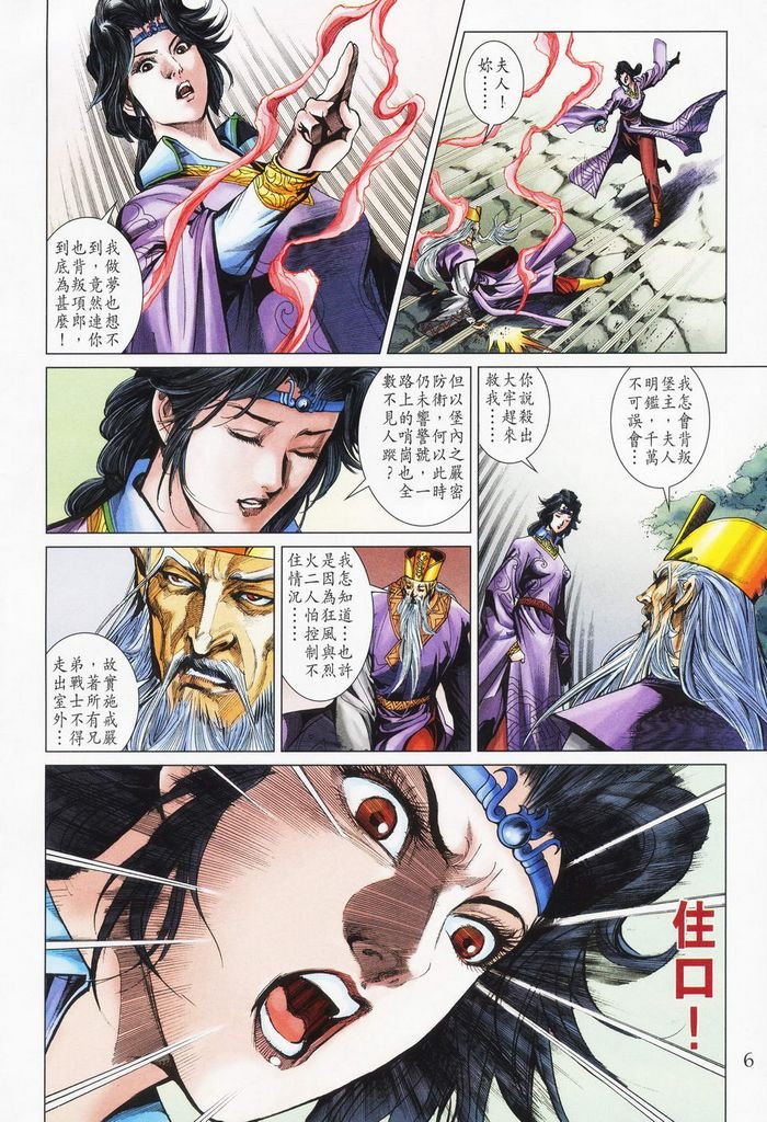 第178话
