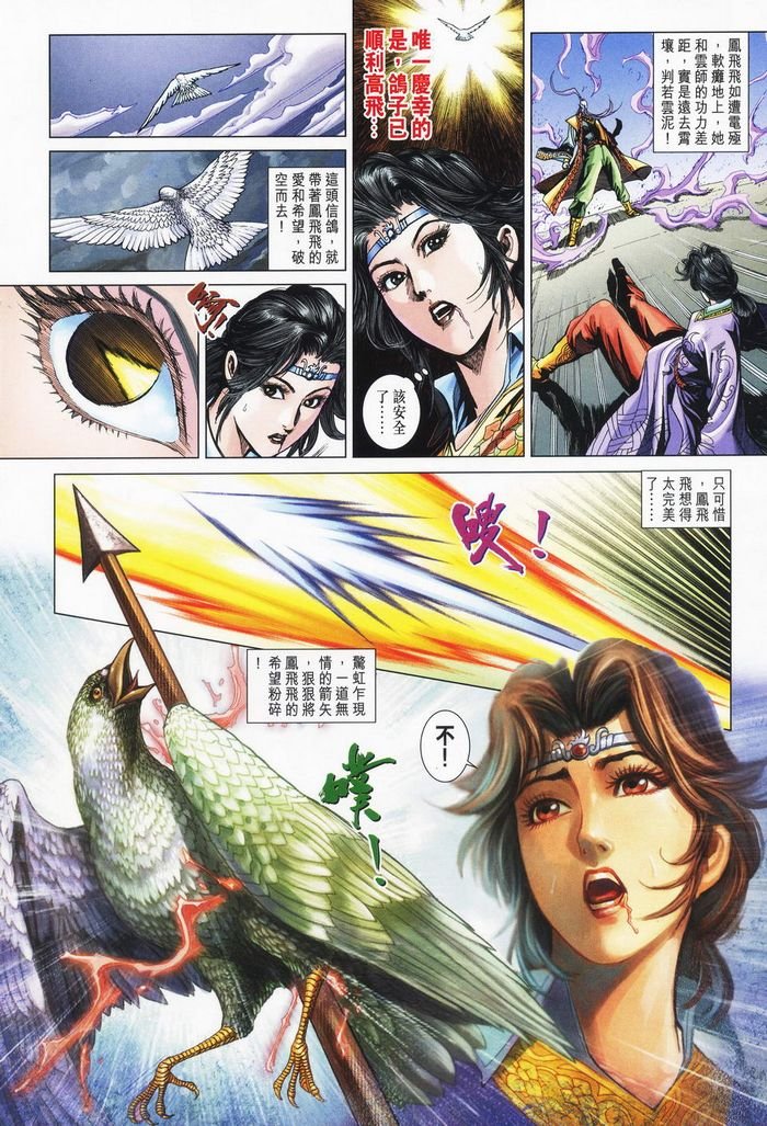 第178话