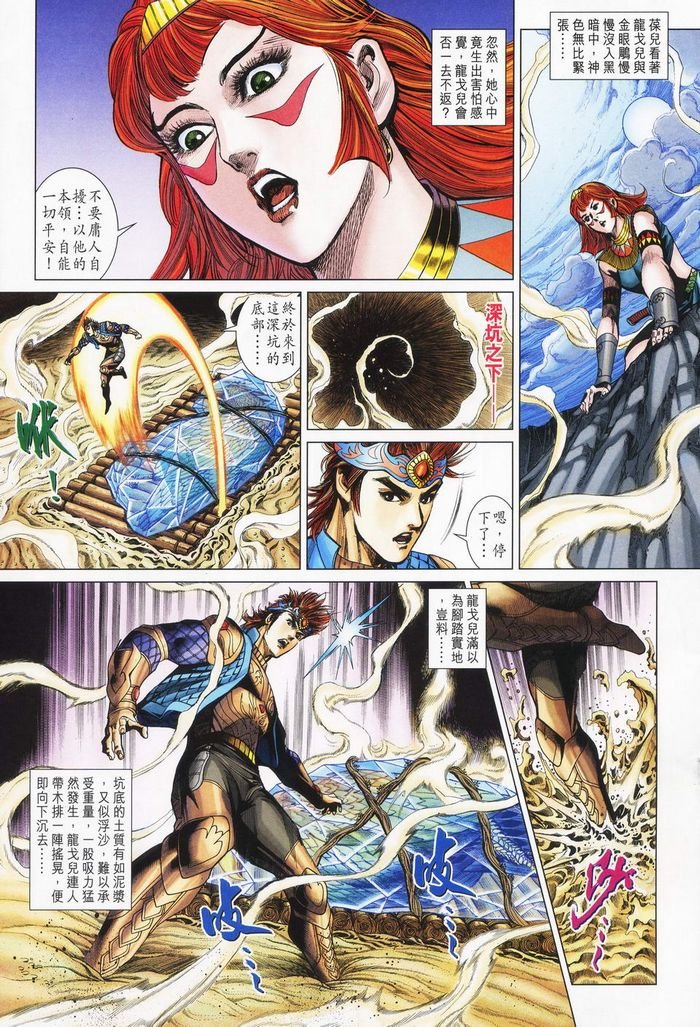 第178话
