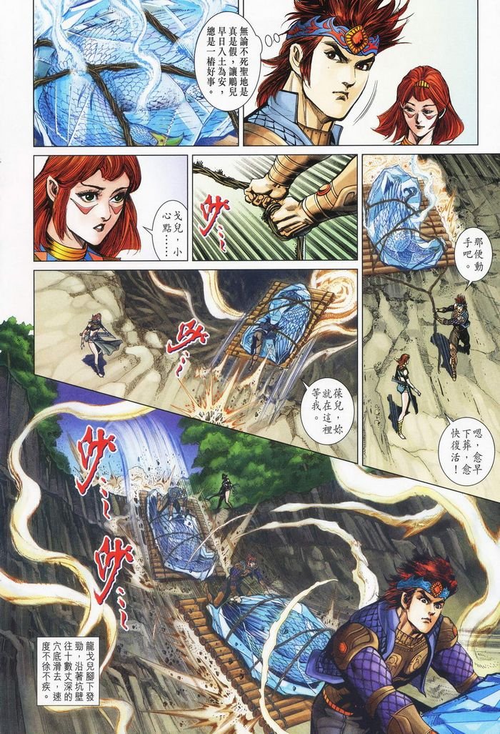 第178话