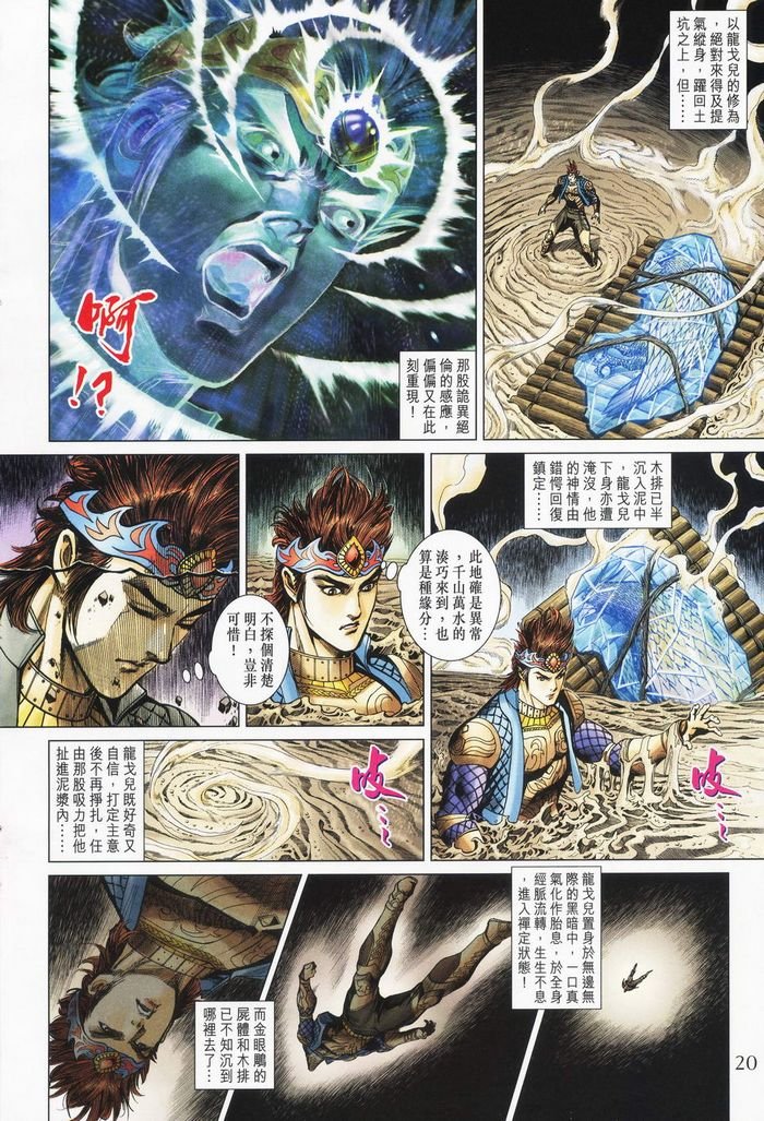 第178话