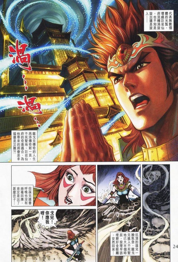 第178话
