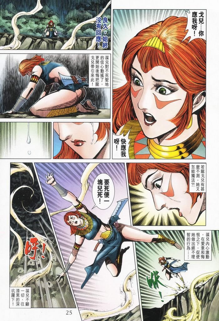 第178话