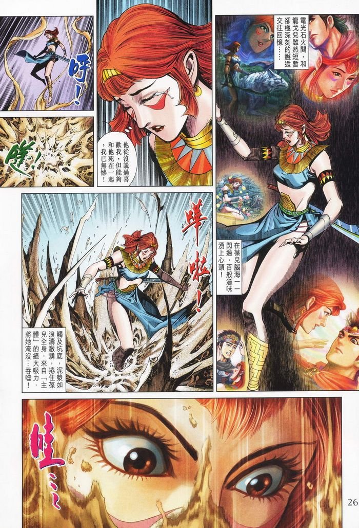 第178话
