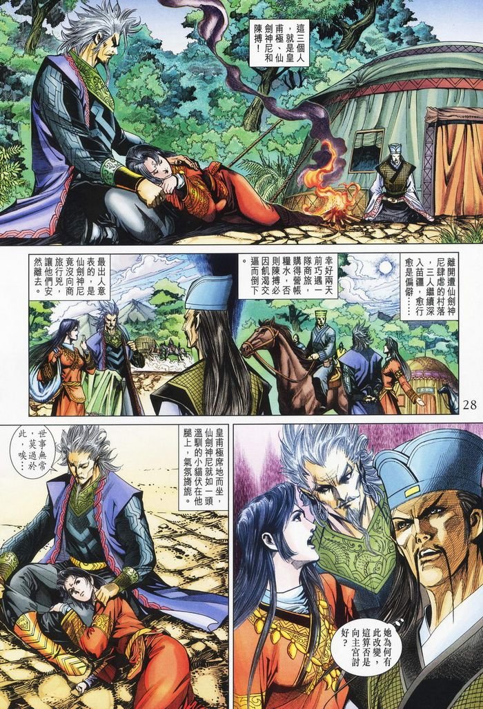 第178话