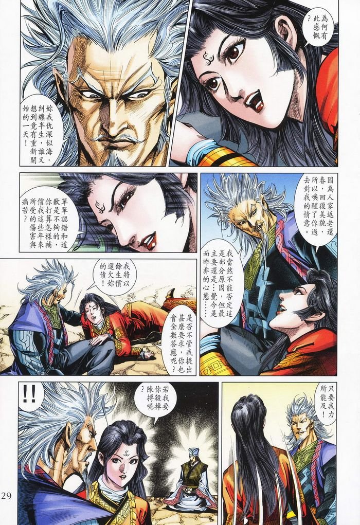 第178话