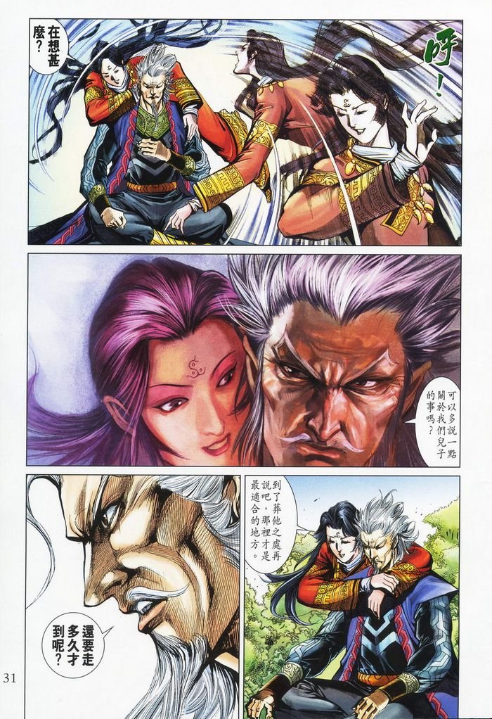 第178话
