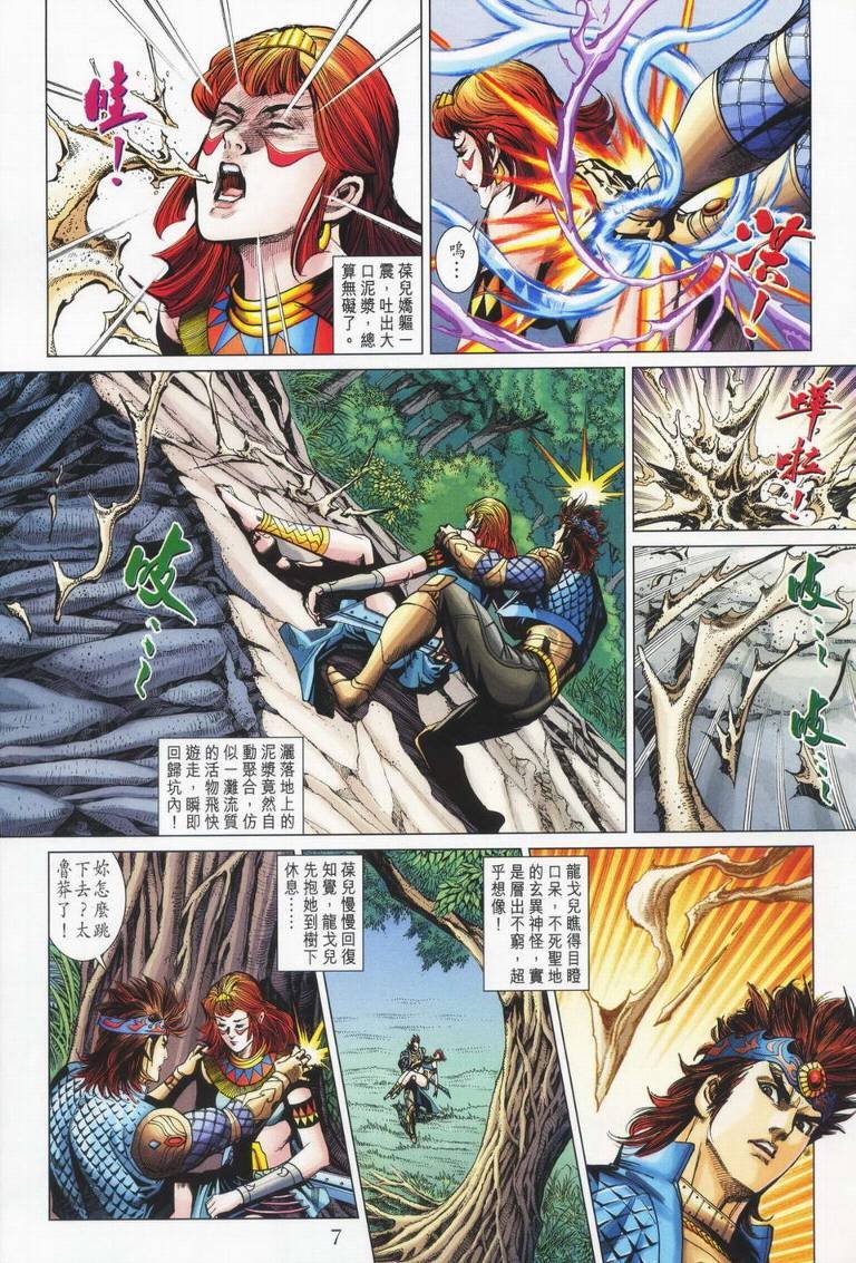 第179话