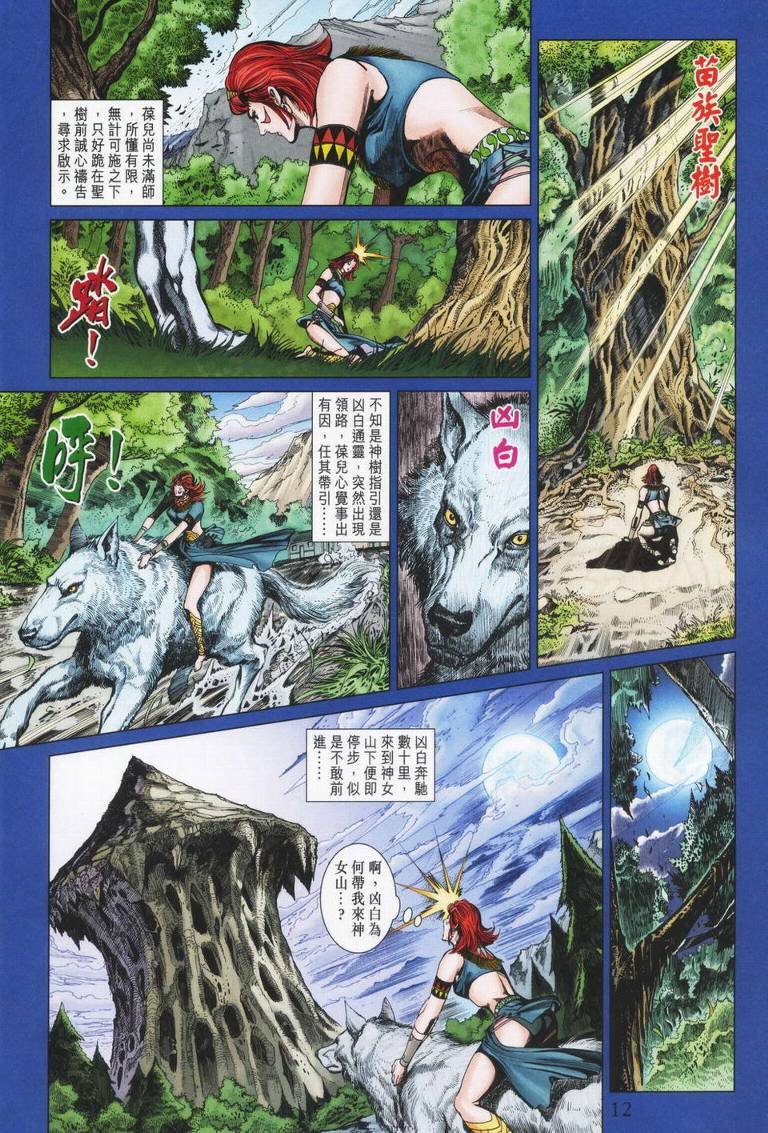第179话