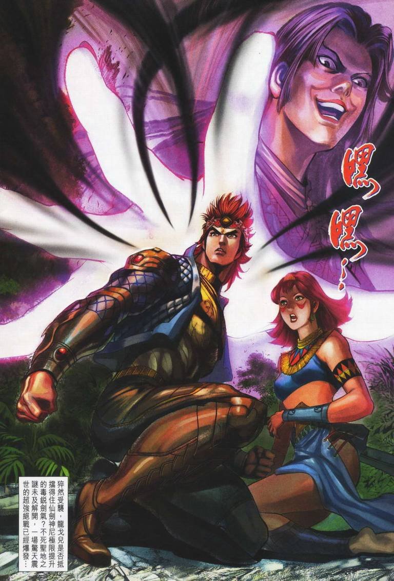 第179话