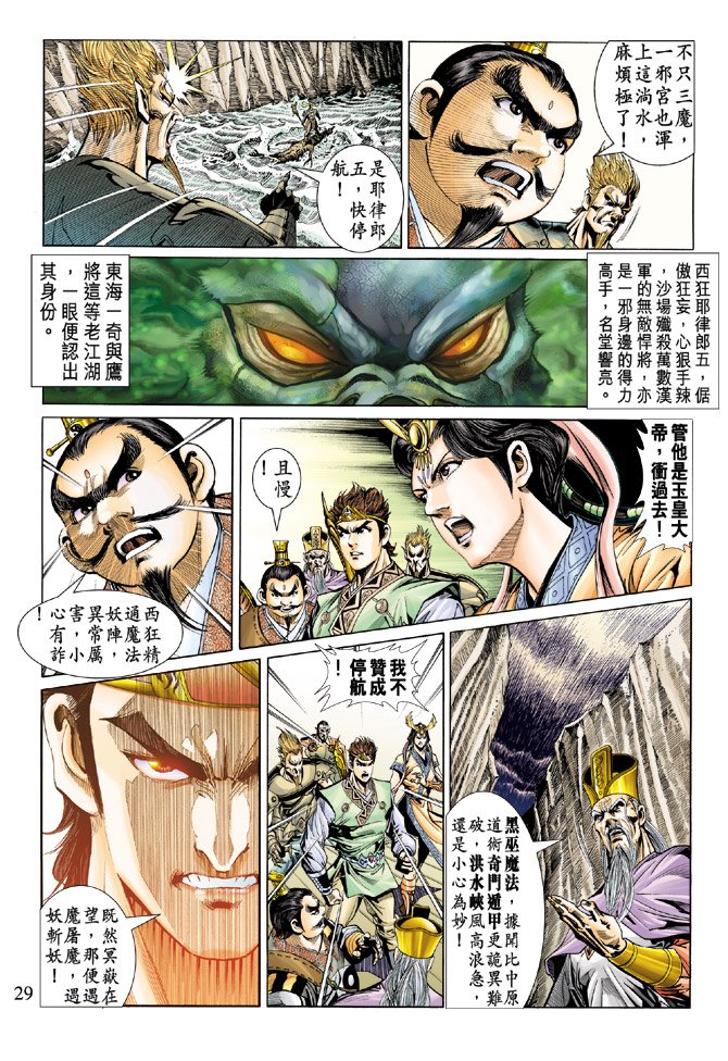 第18话
