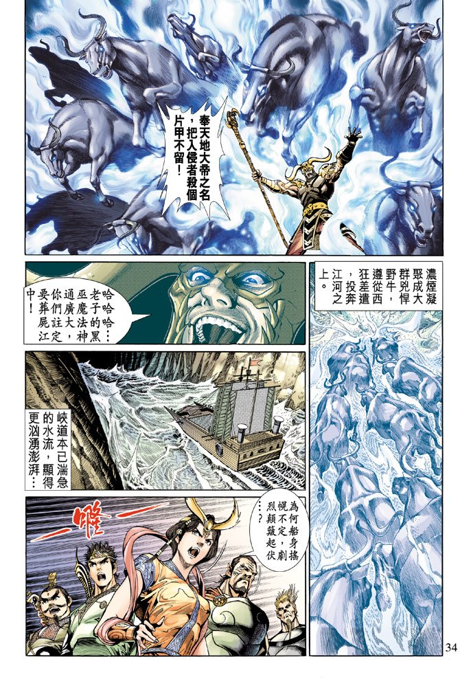 第18话