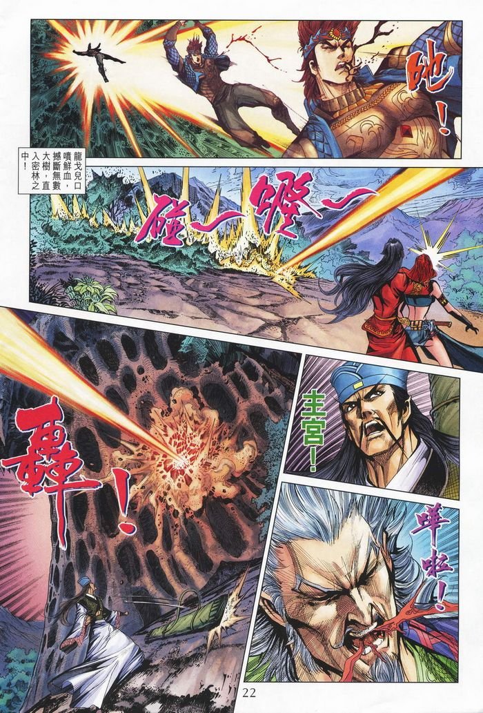 第181话
