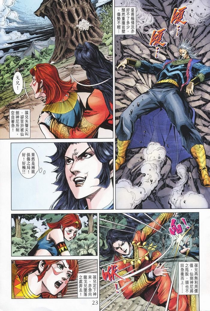 第181话