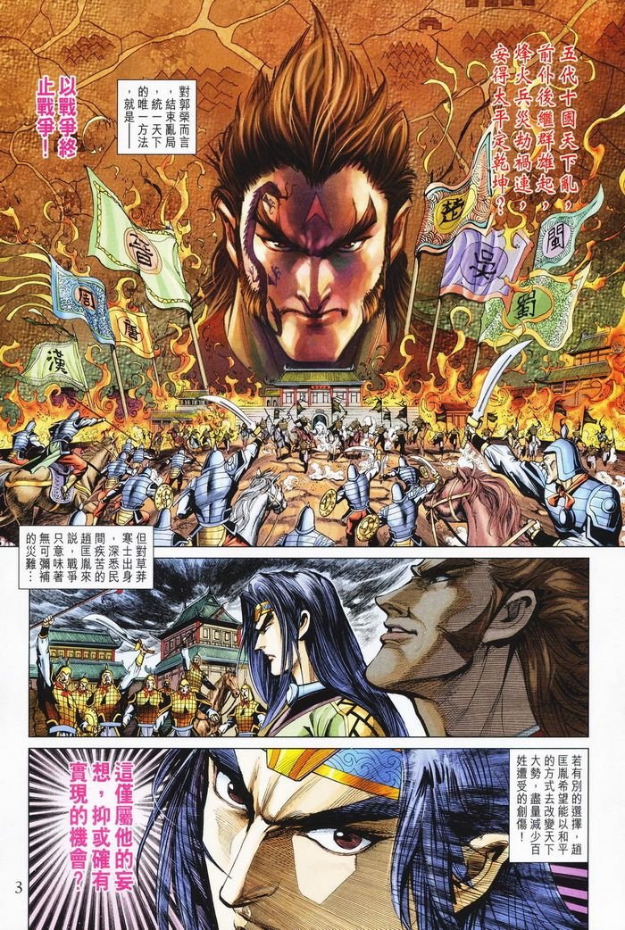 第182话