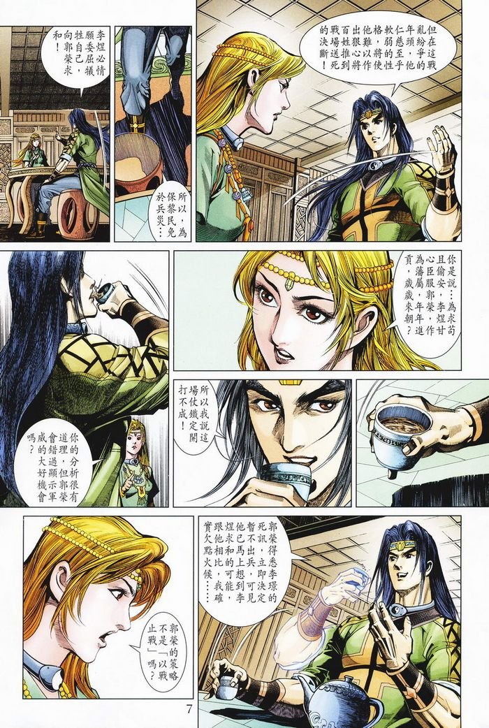 第182话