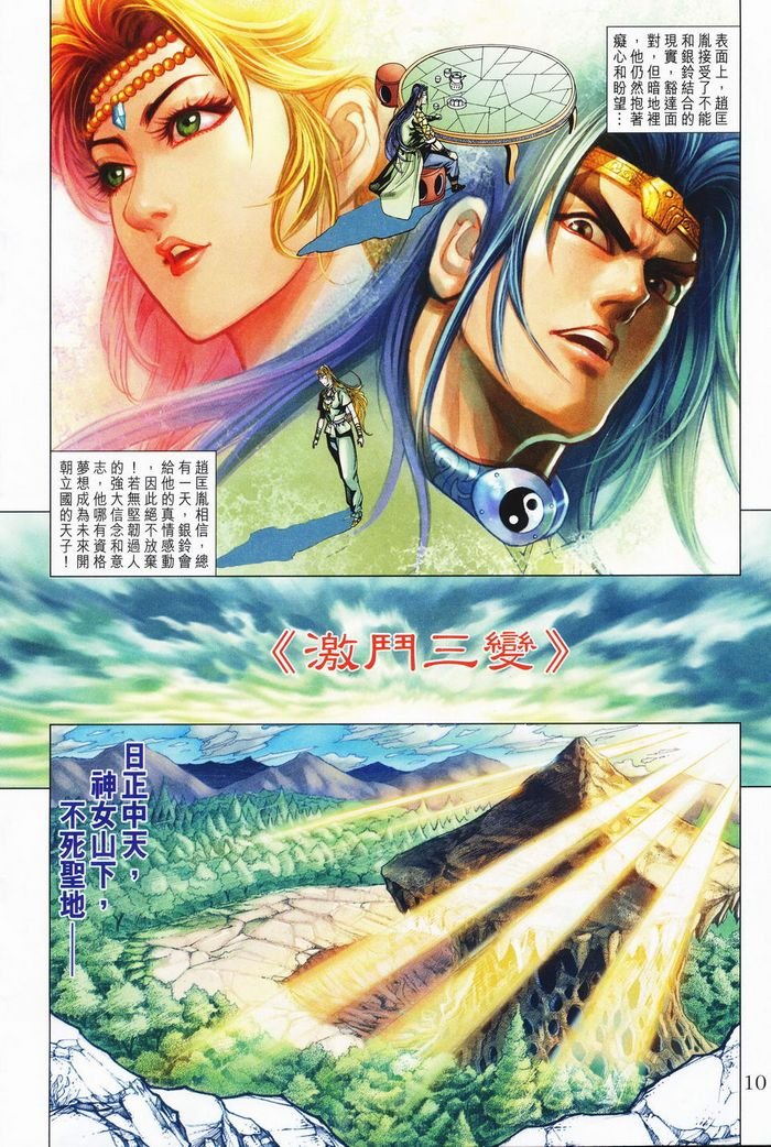 第182话