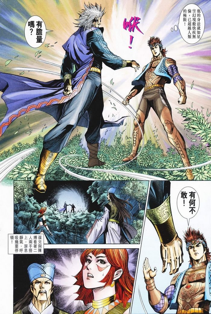 第182话