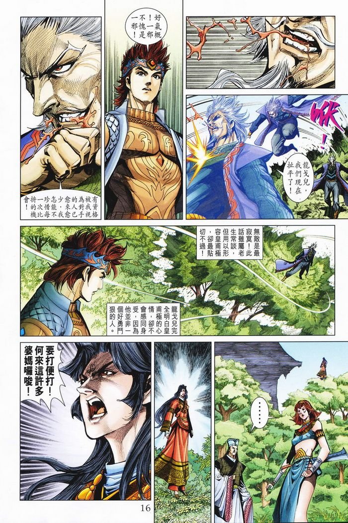 第182话