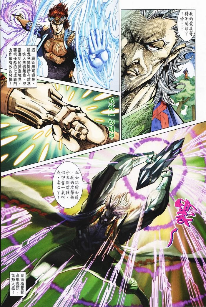 第182话