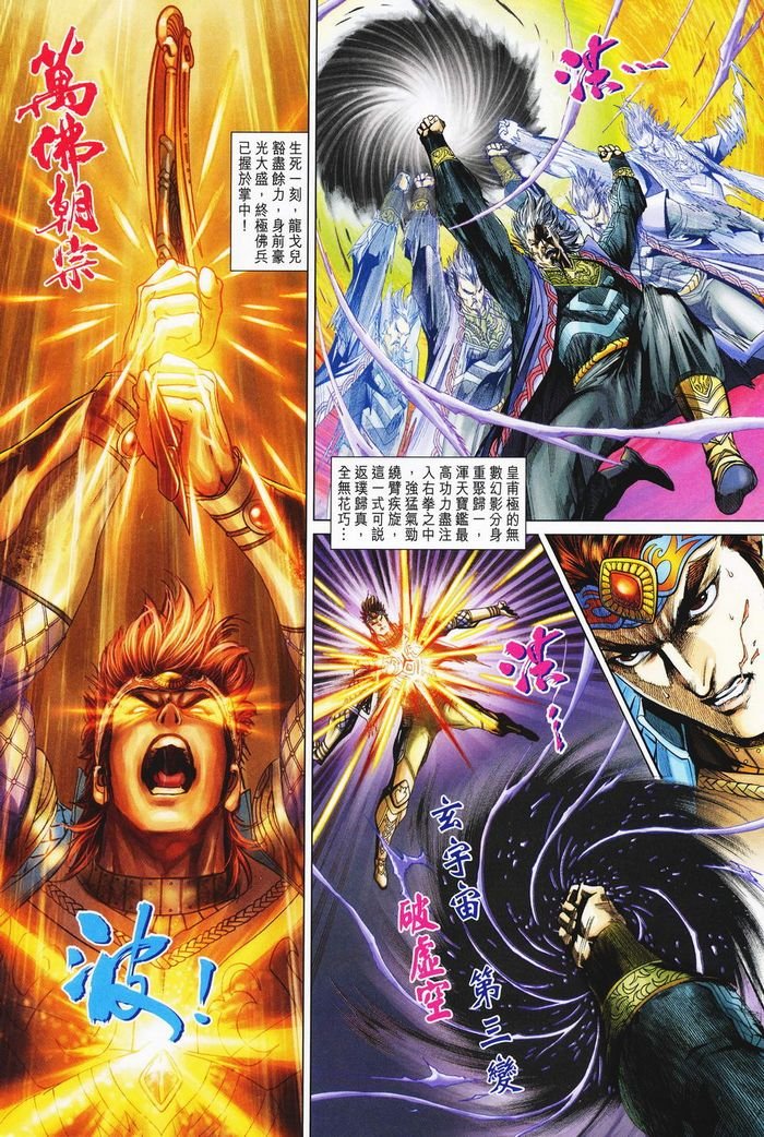 第182话