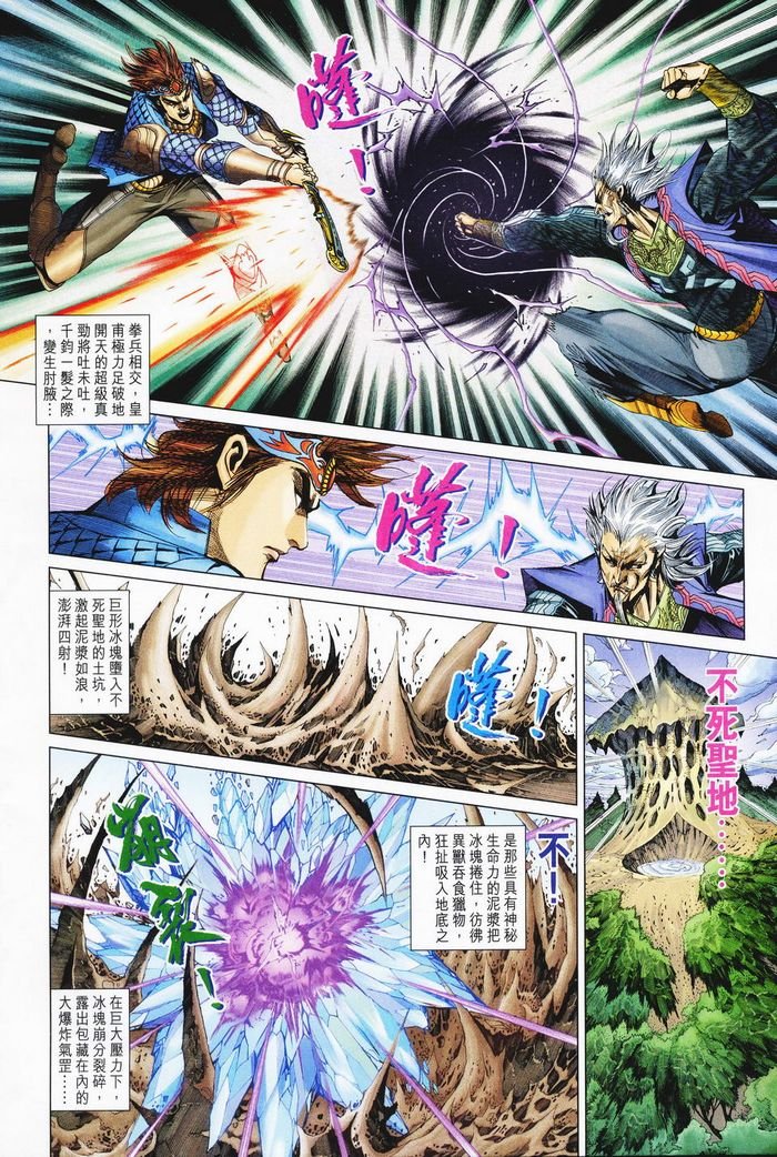 第182话