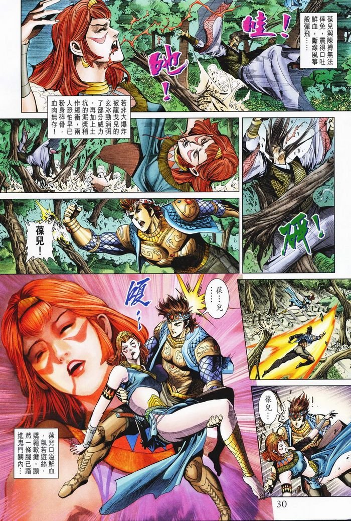 第182话