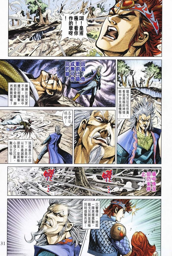 第182话