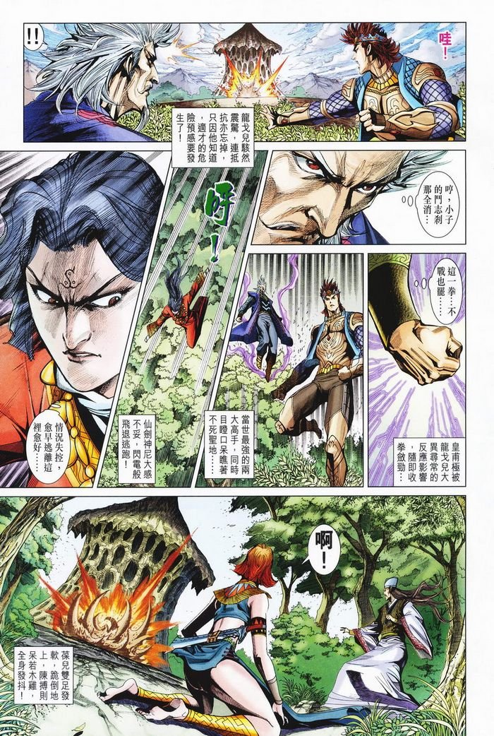 第182话