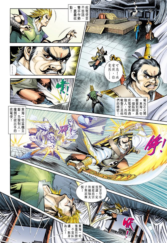 第183话