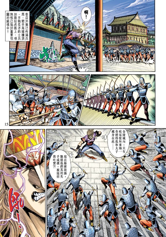 第183话