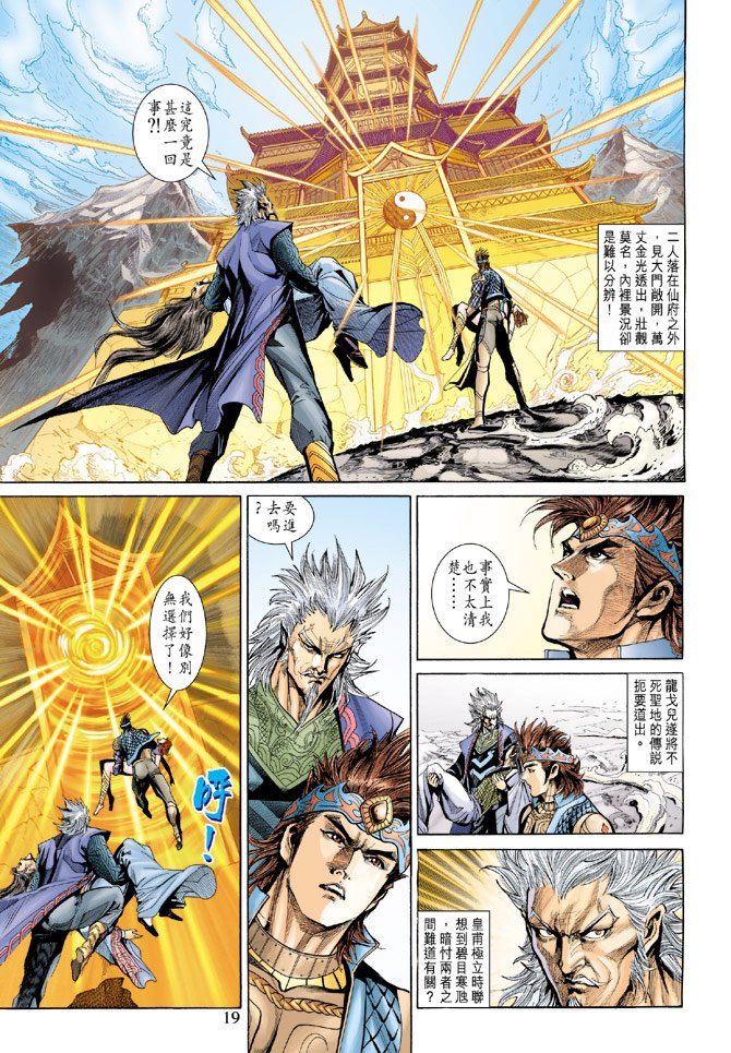 第183话