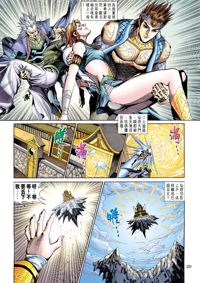 第183话