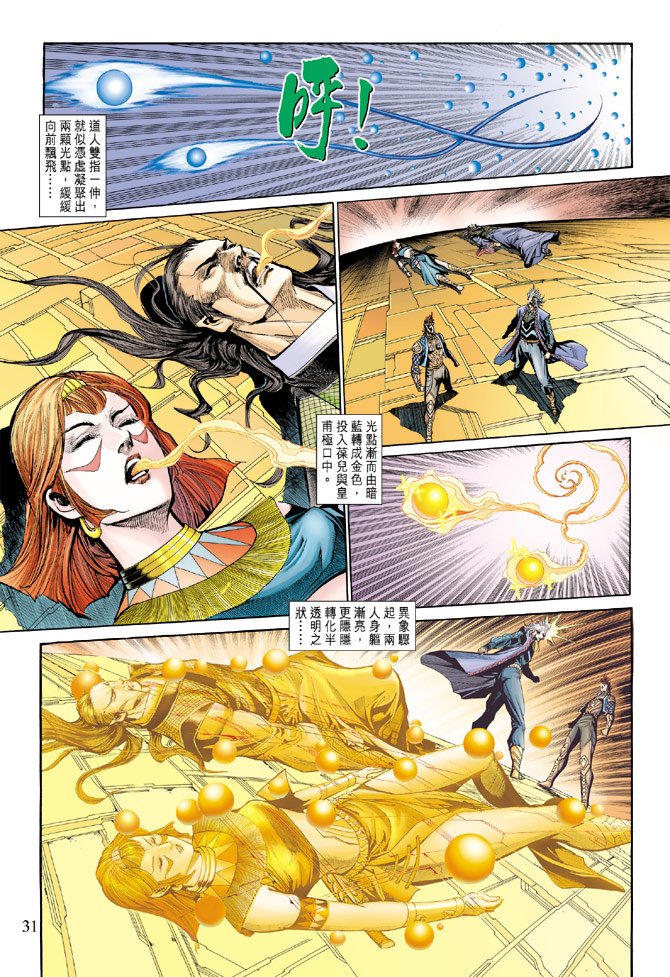 第183话