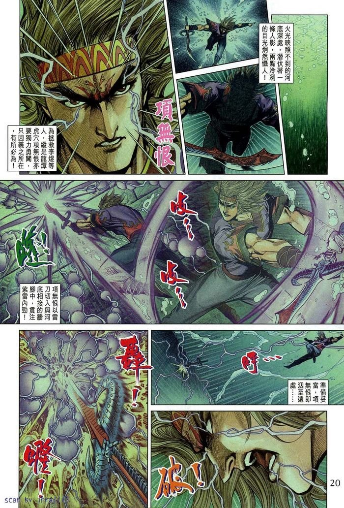 第184话