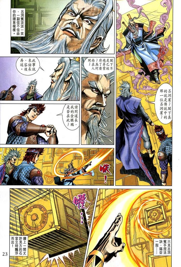 第184话