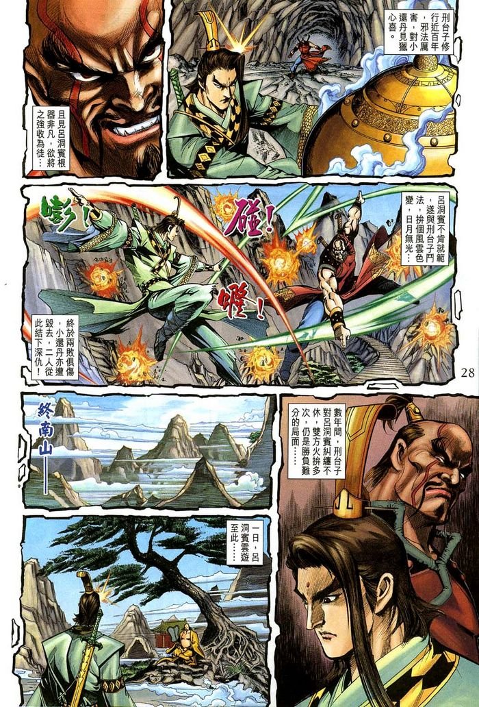 第184话