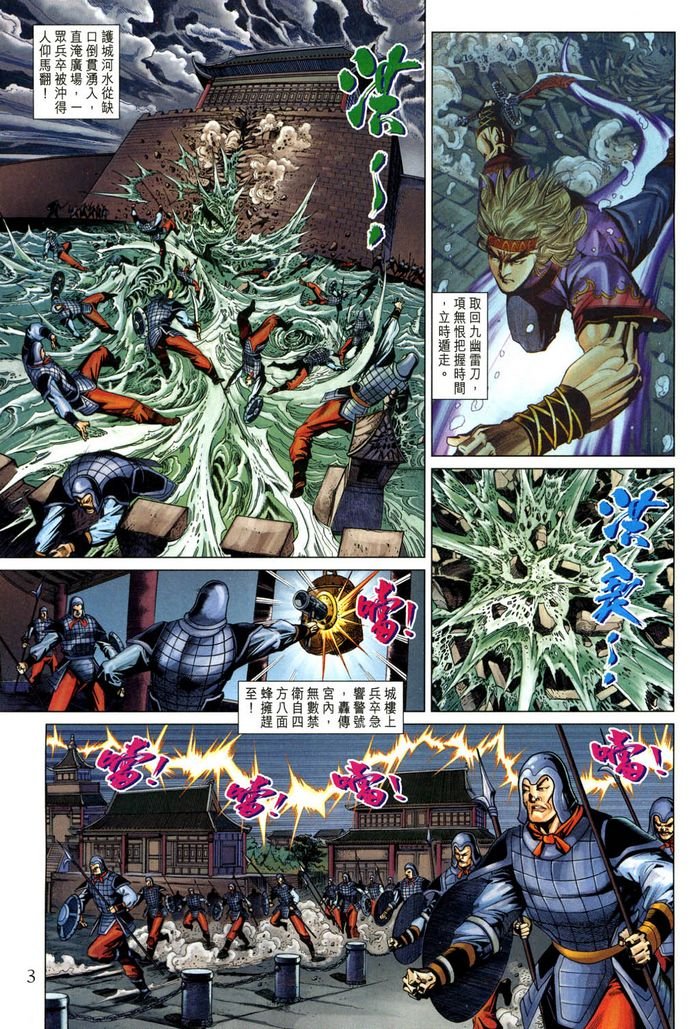 第185话