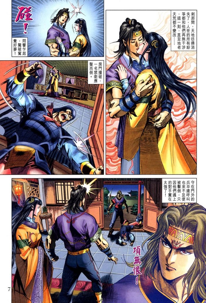 第185话