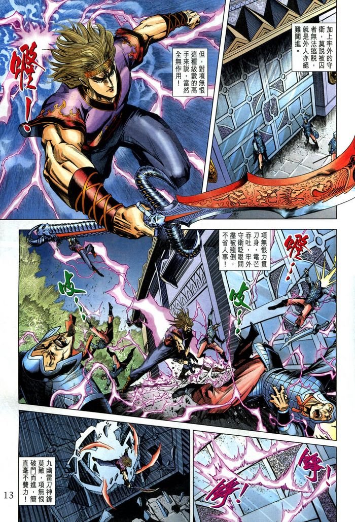 第185话