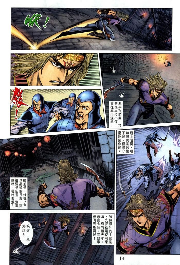 第185话