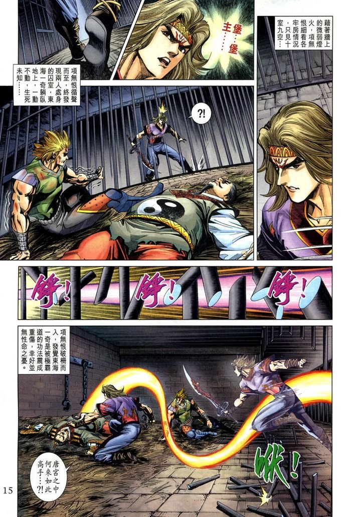 第185话