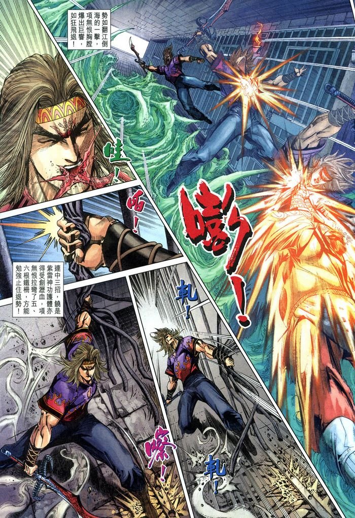 第185话