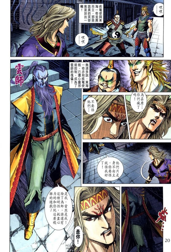 第185话