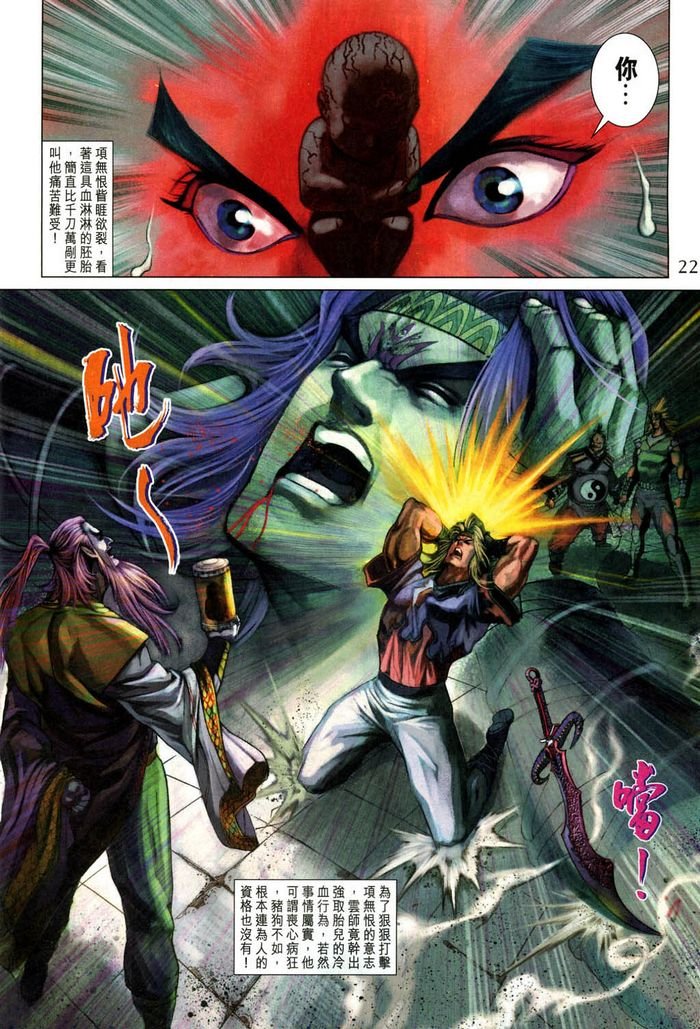 第185话