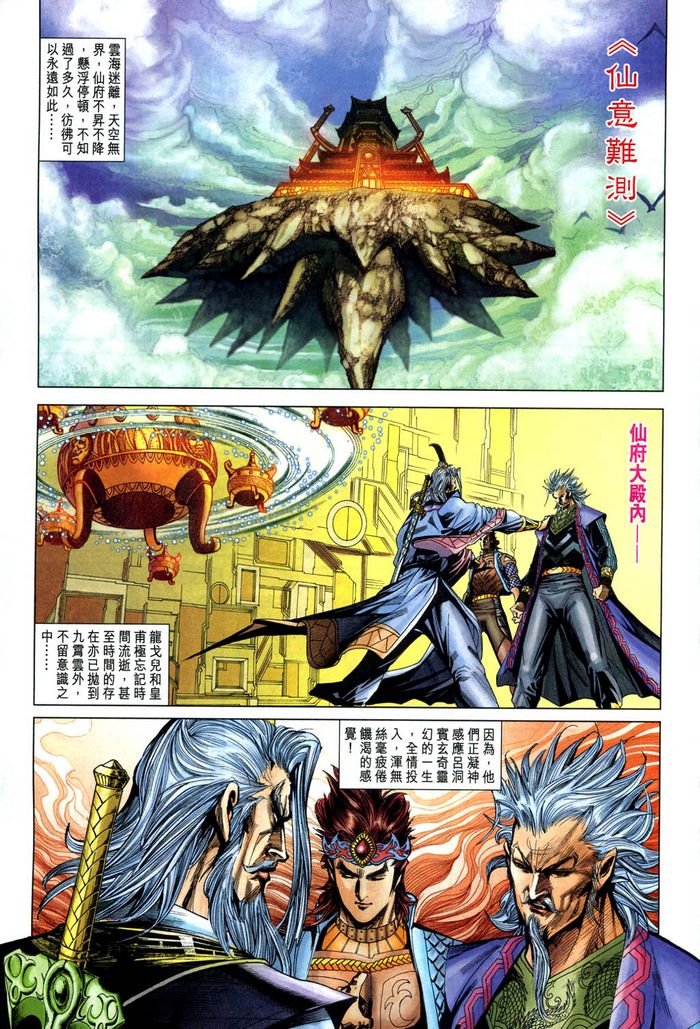 第185话