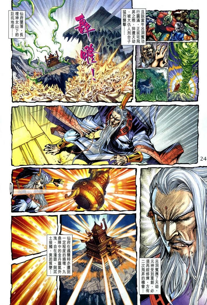 第185话