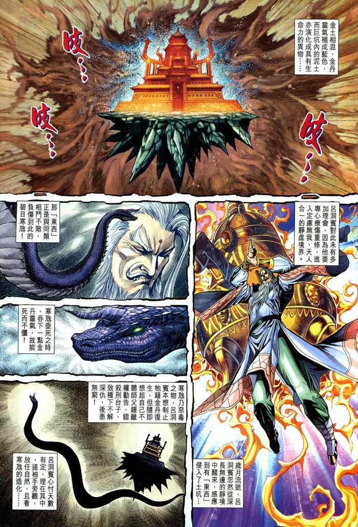 第185话