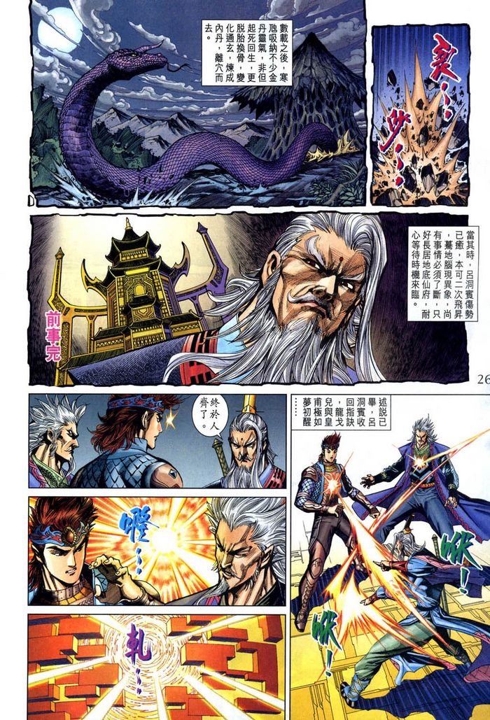 第185话